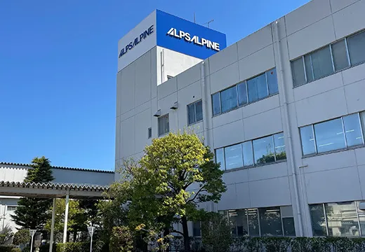 KAKUDA PLANT