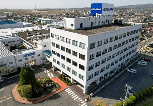 WAKUYA PLANT