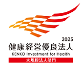 ACTION! Health and Productivity Management