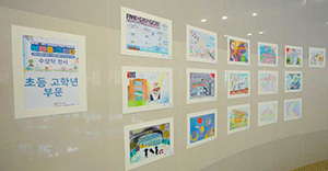Children’s art contest winning entries